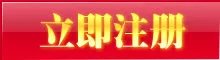 39医药招商网隆重上线!