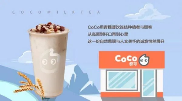都可奶茶加盟能不能赚钱?