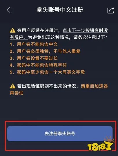 LOL手游美服预约地址，LOL手游美服预约教程分享