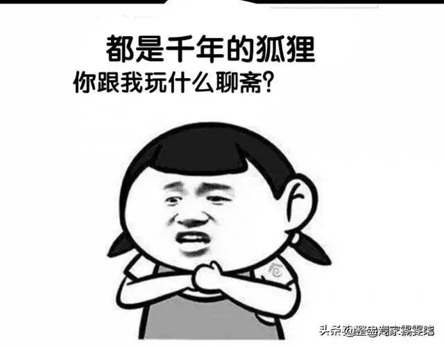 有没有和老婆出门办事发生的糗事或者搞笑的段子呢?