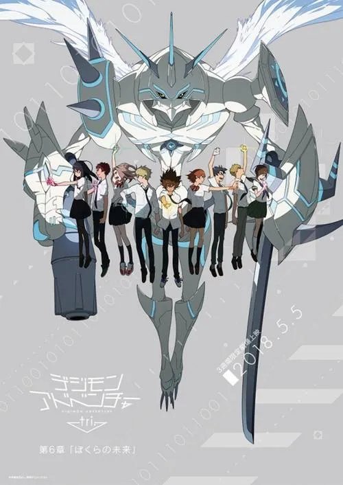 《数码宝贝tri》第六章完结 官方宣布推出全新企划