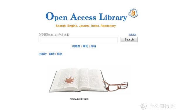 30个免费学习资料下载网站,每一个都是干货满满,解决90%学习资源痛点