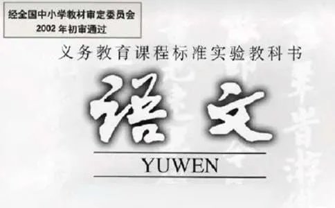 语文表达方式表现手法