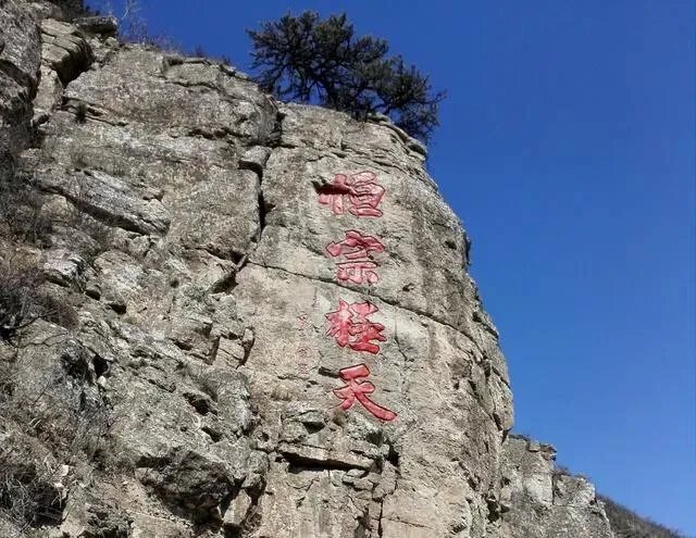 山西恒山好在哪?
