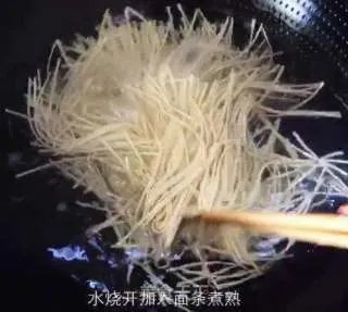 凉拌面
