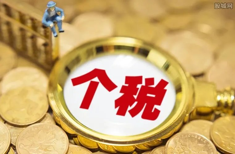 5000元新个税计算器 上班族必备的工具