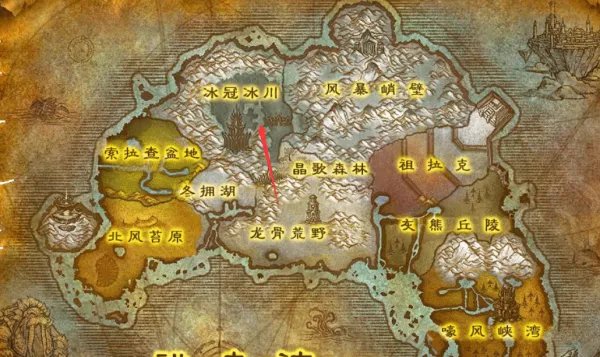 魔兽世界冰冠冰川在哪里,具体点。