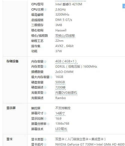 t440p怎么样
