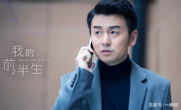 我的前半生 结局是什么?最后谁和谁在一起了?