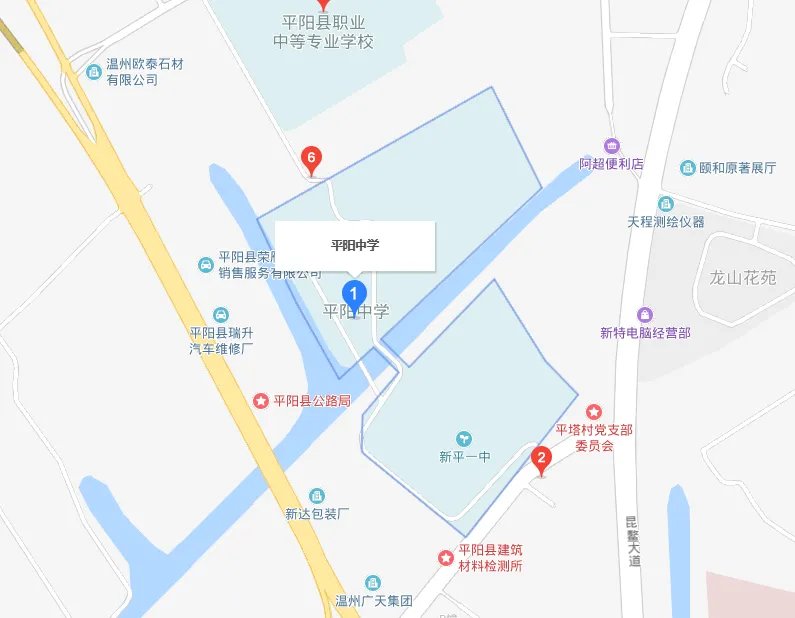 2019浙江公务员考试考点:平阳中学