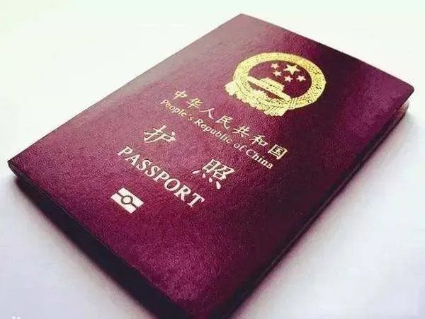护照可以加急吗!!