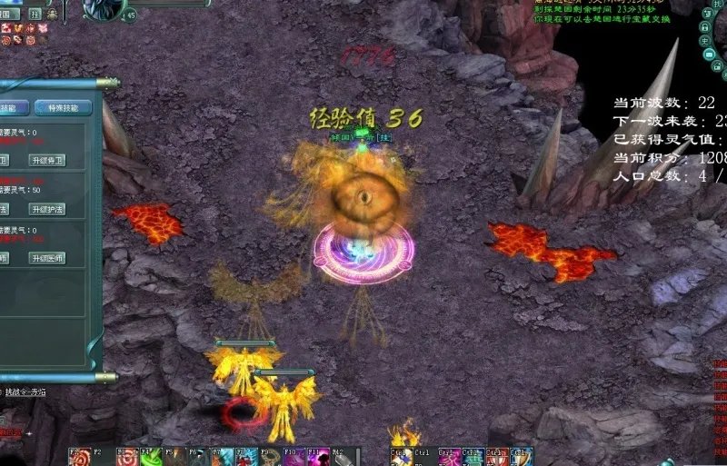 《征途2》 赤焰魔殿高端攻略，教你如何轻松通过45关