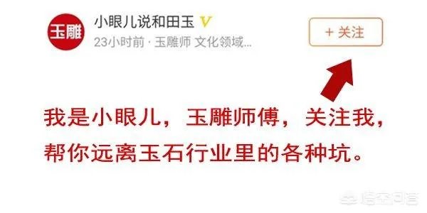 什么是死玉?