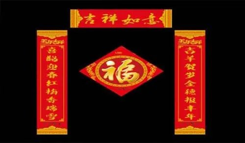 墓碑碑文对联