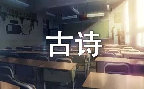 江雪古诗是谁写的