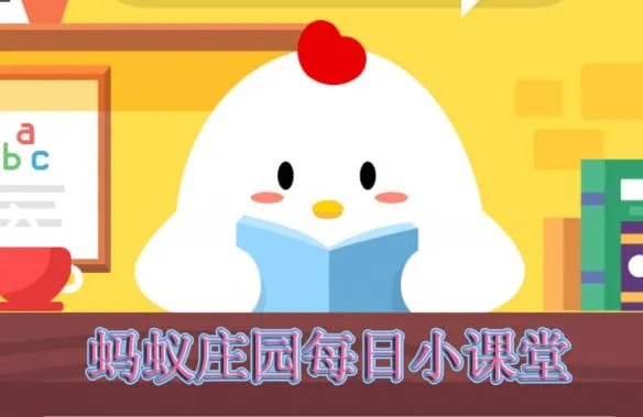 为孩子筹建梦想中心项目中梦想中心的桌椅是如何分布的 蚂蚁庄园小课堂4曰6日答案