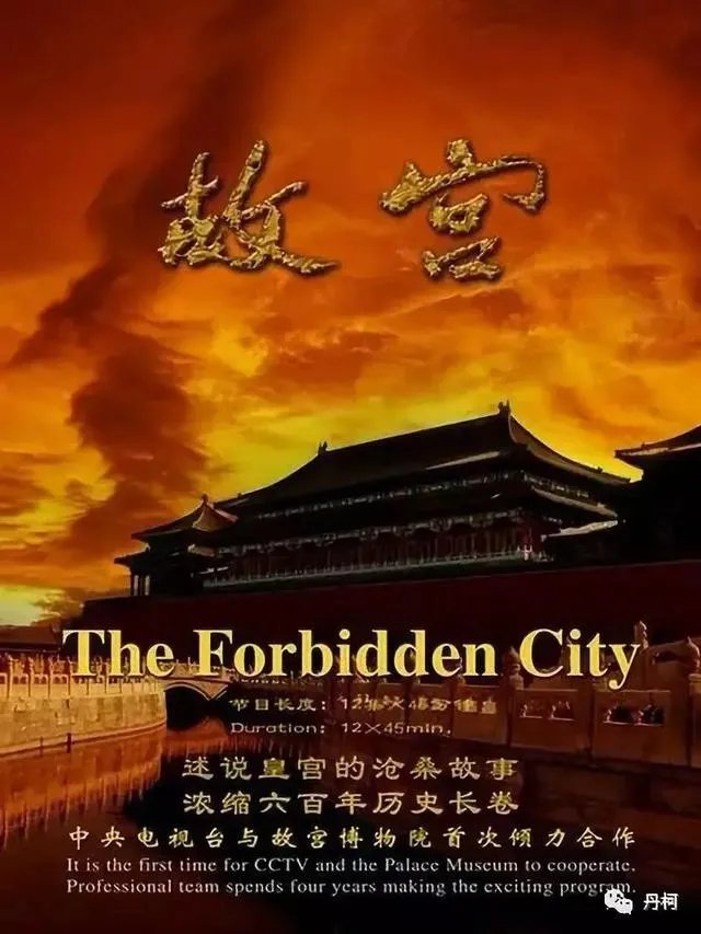 有哪些比较好看的纪录片？