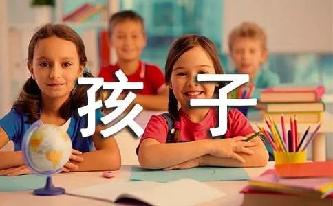十岁成长礼家长写给孩子的一封信