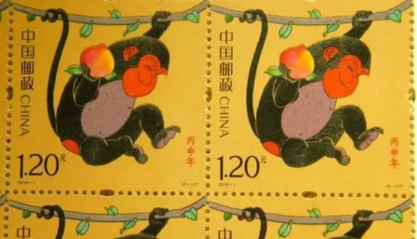 丙申年有哪些年?