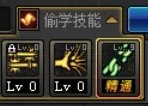 《DNF》2019瞎子刷图加点攻略