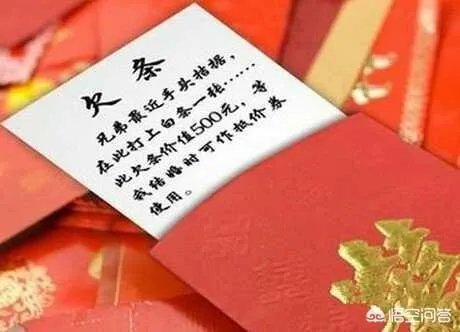 宁波同事结婚随了100份子钱,看到婚宴上的菜傻眼,随份子究竟多少钱合适?