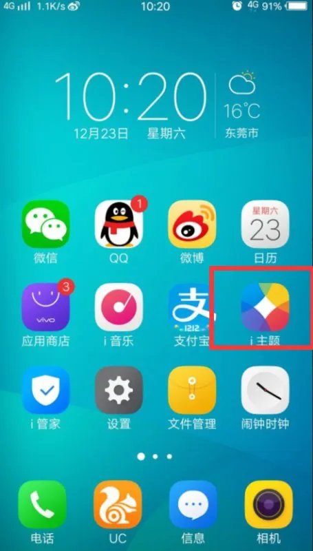 vivo手机壁纸图片大全