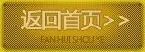 CF穿越火线 超值礼包活动礼包领取