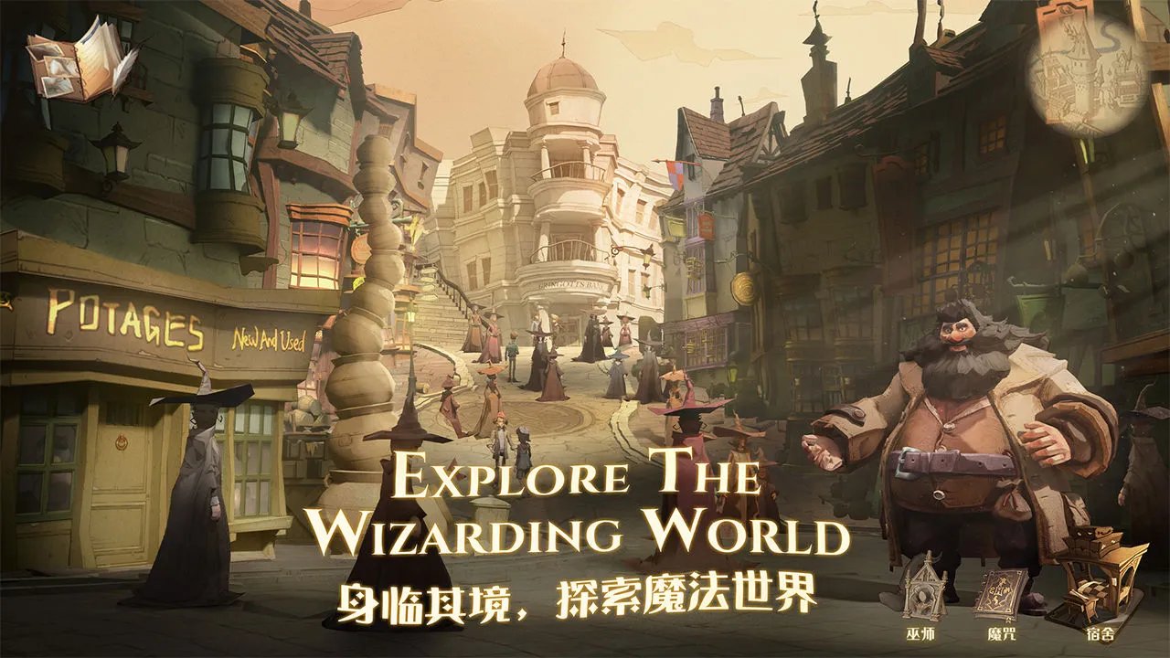 哈利波特魔法觉醒每日任务流程攻略