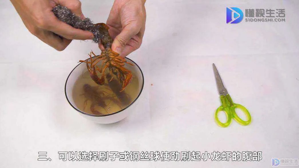 小龙虾应该如何清洗