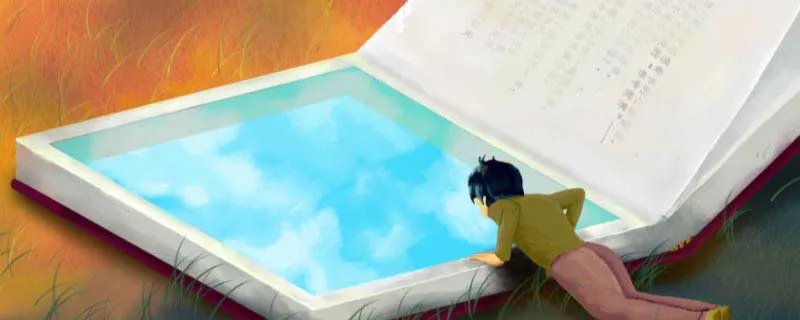 土地性质分类