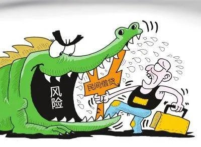 温州与鄂尔多斯民间借贷的区别?