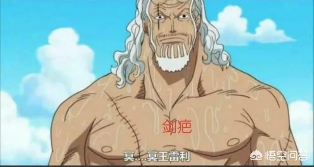 四皇凯多的弱点是什么?