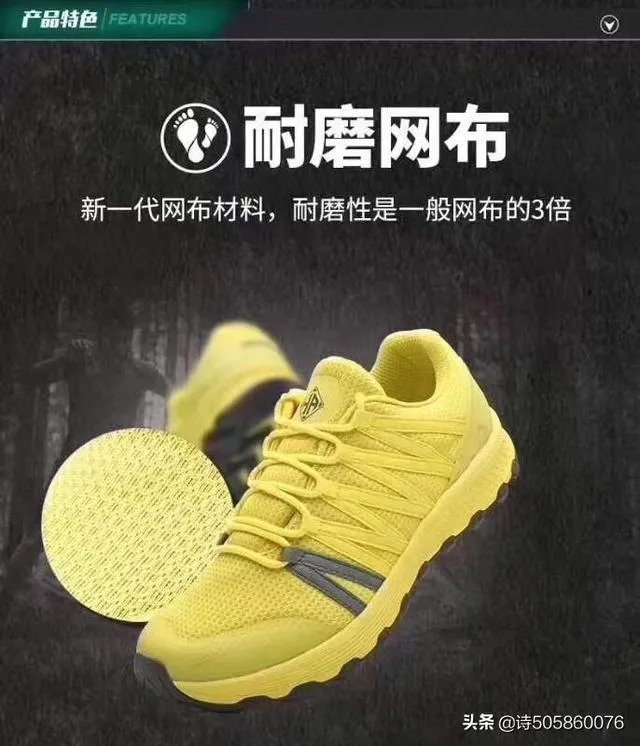 徒步鞋推荐什么样的品牌较好？