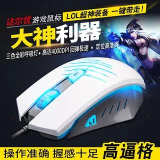 无声鼠标推荐