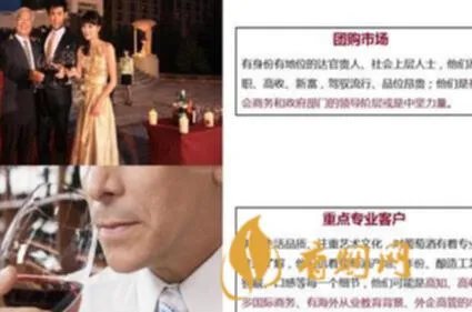 如何做红酒团购?