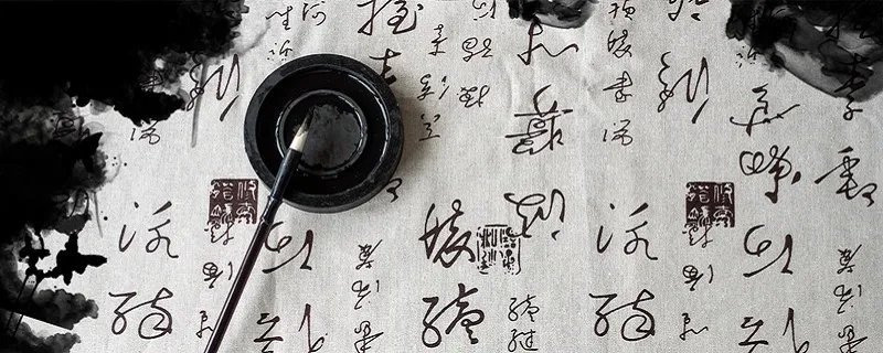 不负韶华什么意思 不负韶华怎么解释