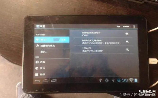 惠普平板电脑怎么刷机(平板电脑刷机教程)