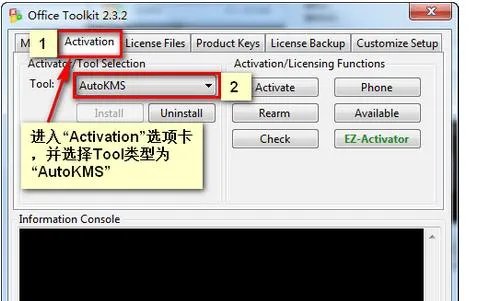 toolkit怎么用？