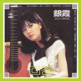 求一首歌的歌词?(我从山中来带着兰花草)