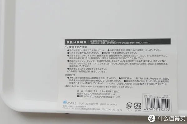 便当盒