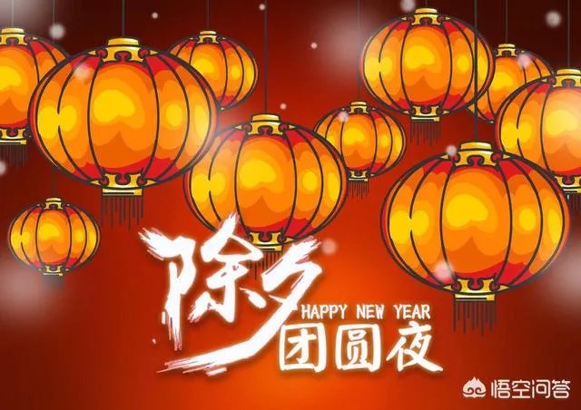 春节是怎么来的?