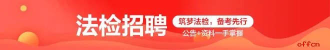 书记员“聘用制”跟“聘任制”有区别吗？