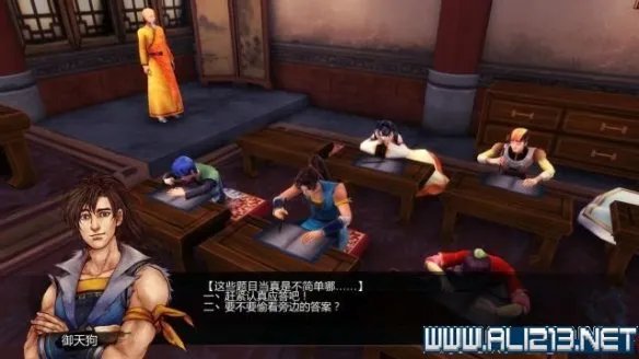 《侠客风云传》全教程剧情流程全任务攻略（已完结）