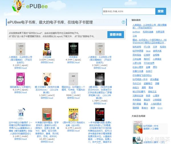 30个免费学习资料下载网站,每一个都是干货满满,解决90%学习资源痛点
