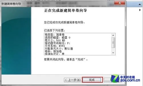 编辑手把手教程 如何给电脑硬盘分区