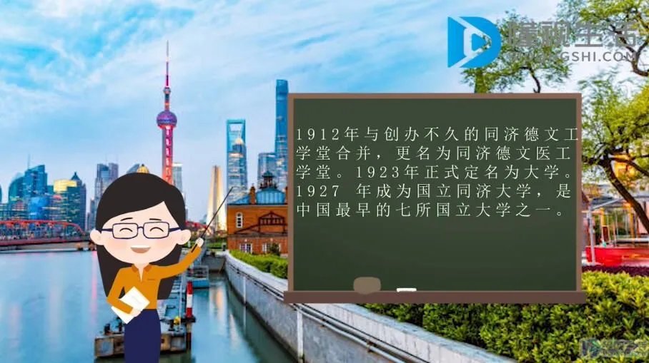 同济大学在哪里