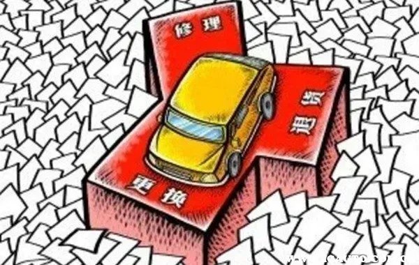 汽车三包政策解析,汽车三包是哪三包