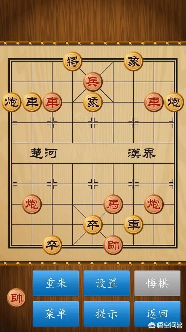 怎么在网上下象棋?
