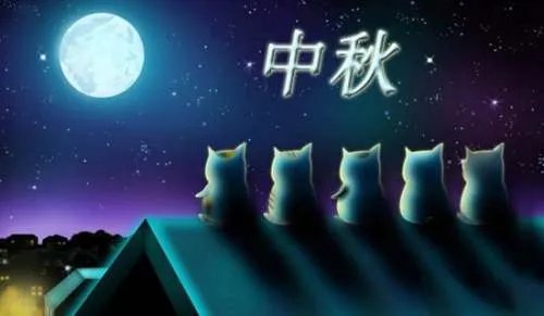 CCTV中秋晚会观后感