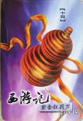 西游记十大神兵法宝排名 如意金箍棒只能排最后?